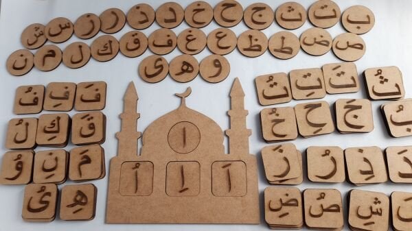 Ebrulisler Elifba Kuran Harfleri Harekeler Görsel Hafıza Cami Dini Eğitici Öğretici Oyun