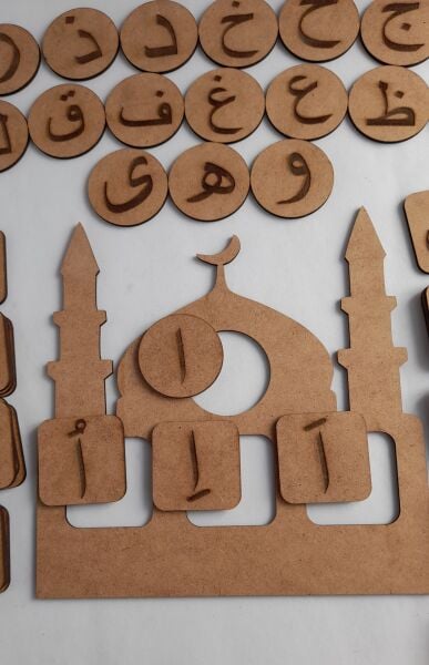 Ebrulisler Elifba Kuran Harfleri Harekeler Görsel Hafıza Cami Dini Eğitici Öğretici Oyun