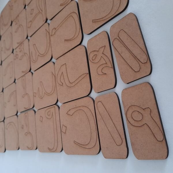 Elifba Ahşap Dini Oyuncak Aktivite Etkinlik Oyun Seti