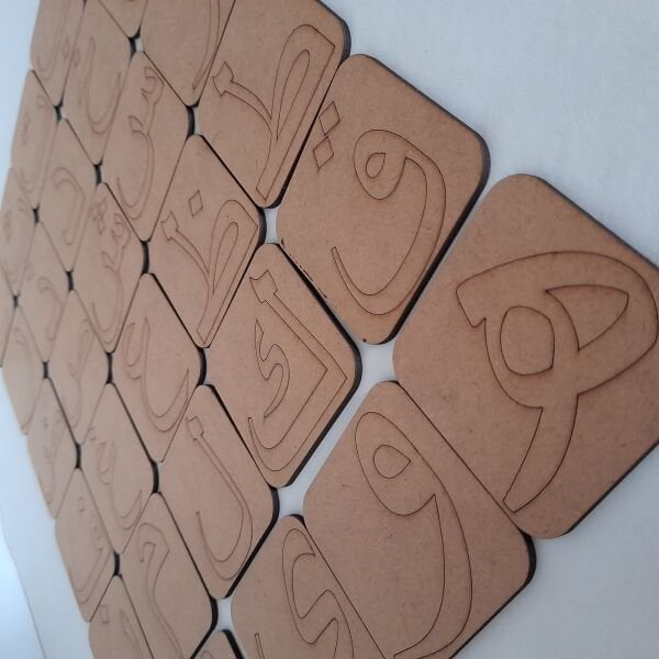 Elifba Ahşap Dini Oyuncak Aktivite Etkinlik Oyun Seti