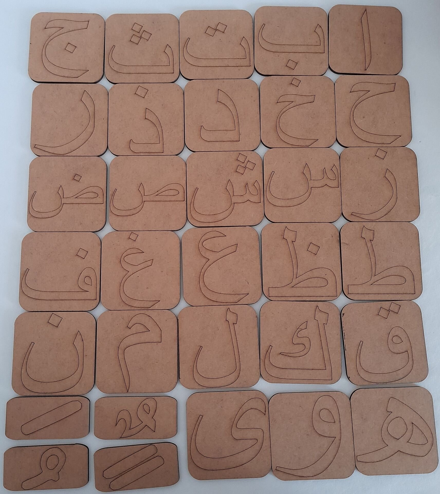 Elifba Ahşap Dini Oyuncak Aktivite Etkinlik Oyun Seti